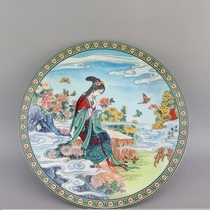 Vintage Imperial Jingdezhen Porcelain decorative plate, 1991
